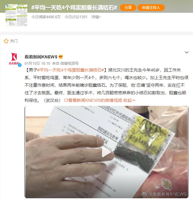 微信图片_20220111160237.png